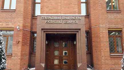 Генпрокуратура направила дело против Цепкало в суд