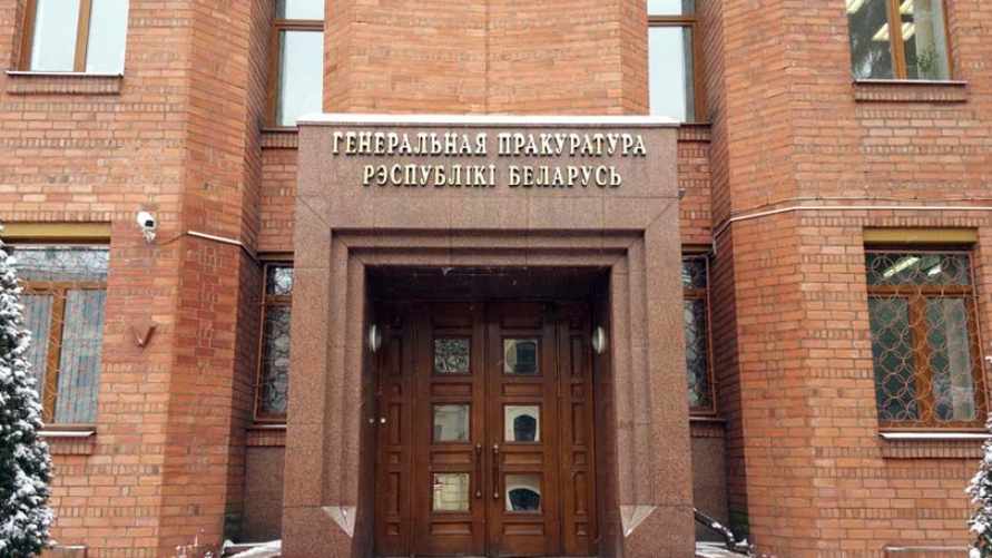 Генпрокуратура направила дело против Цепкало в суд