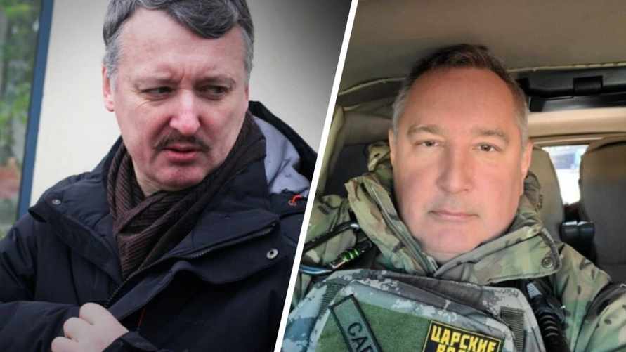 Стрелков назвал Рогозина «уродом»