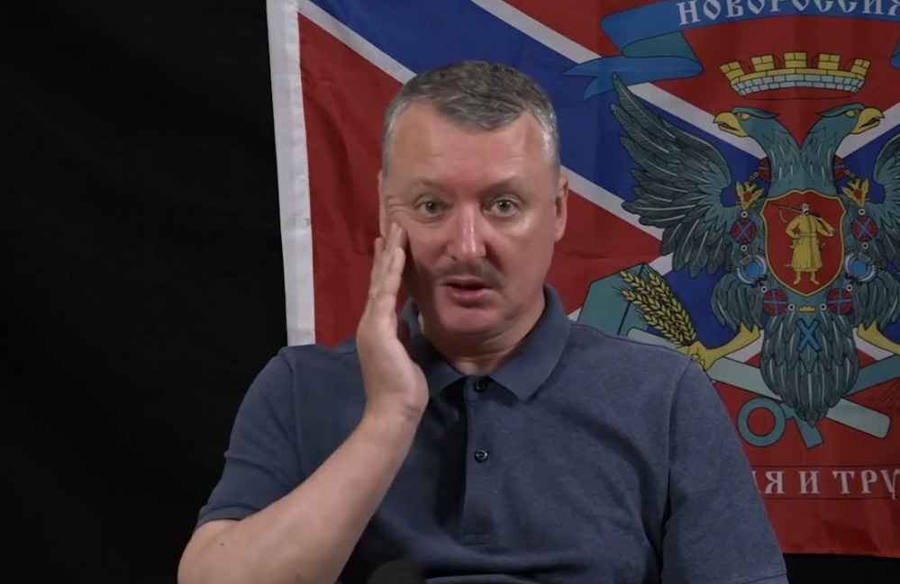 «Возвращаются лихие 90-е» - Гиркин объяснил, почему гибель Пригожина говорит «об углублении смуты» в РФ