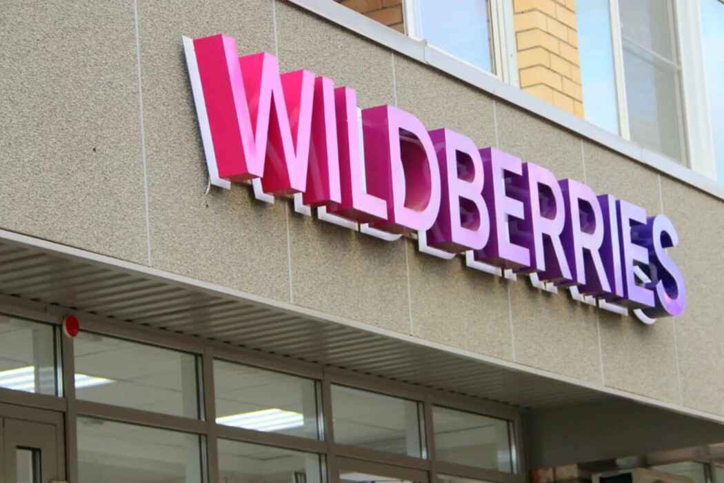 В МАРТ Беларуси решили подать на Wildberries в суд