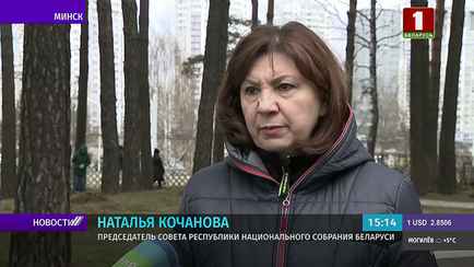 Лукашенко приказал Кочановой отремонтировать ямы на дорогах