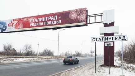 В России Волгоград переименовали в Сталинград