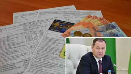 Правительство повысило тарифы на отопление и электричество для белорусов