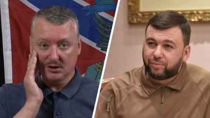 Гиркин оценил слова Пушилина о взятии части Угледара