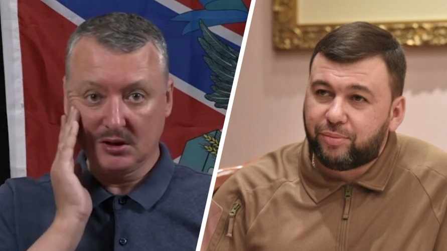 Гиркин оценил слова Пушилина о взятии части Угледара