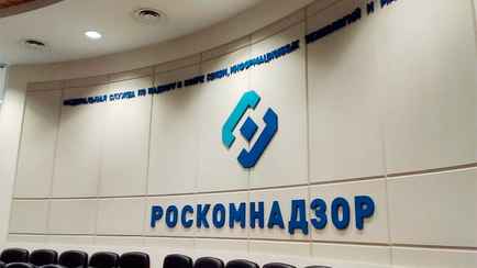 В России заблокировали сайты ЦРУ и ФБР