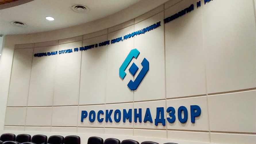 В России заблокировали сайты ЦРУ и ФБР