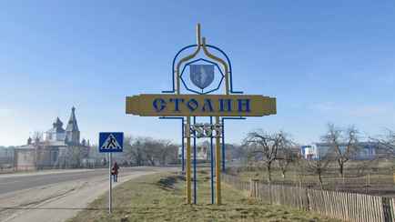 В Брестской области начали устанавливать блокпосты