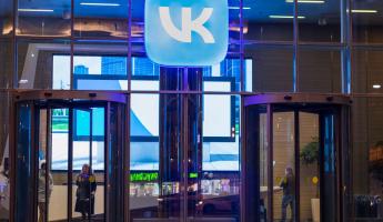 «Вконтакте» потребовало вернуться от уехавших из РФ сотрудников