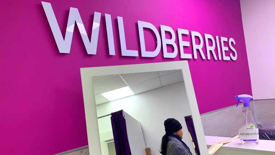 Лукашенко приказал КГК разобраться с российским Wildberries