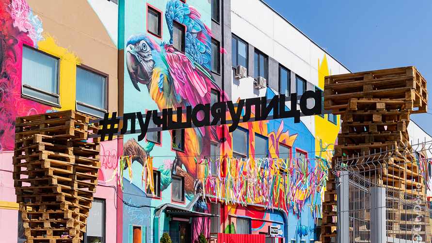 Организаторы объявили о закрытии «Лучшей улицы» в Минске. «Луч» пообещал идти в суд