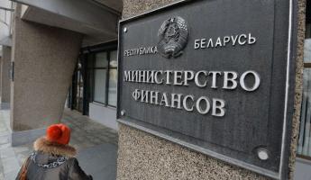 Минфин Беларуси рассказал, сколько миллиардов хочет взять в долг в 2023 году