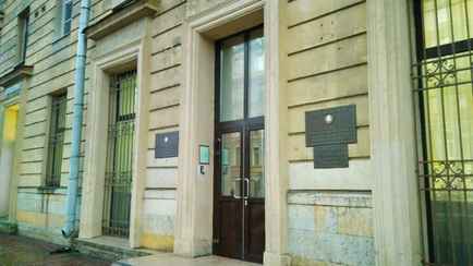 Совмин решил закрыть посольство Беларуси в Санкт-Петербурге