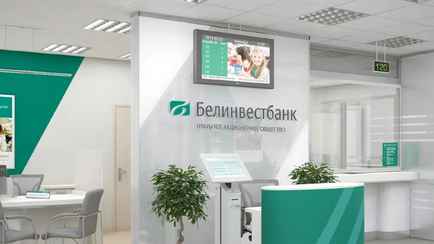 Белинвестбанк объявил о перебоях в работе и проблемах с платежами