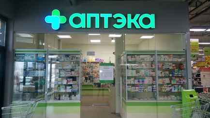 Минздрав Беларуси запретил открывать аптеки ближе 500 м друг от друга