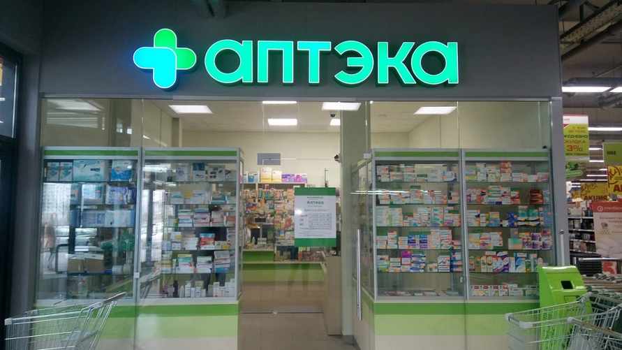 Минздрав Беларуси запретил открывать аптеки ближе 500 м друг от друга