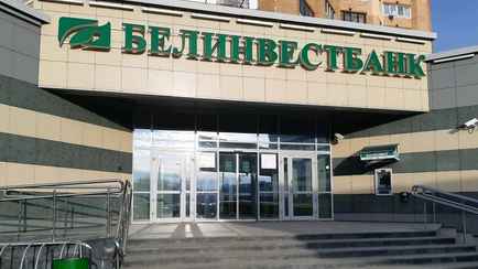 Белинвестбанк посоветовал вместо мобильного приложения пользоваться интернет-банкингом. Когда починят?