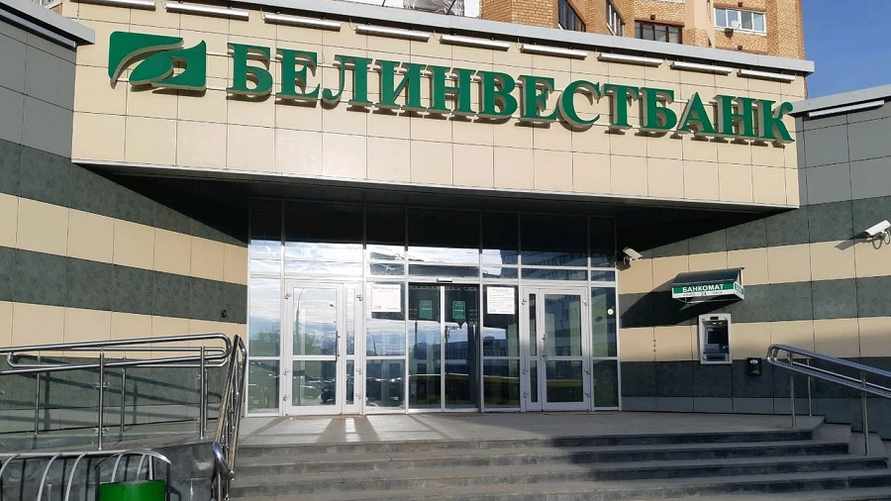 Белинвестбанк посоветовал вместо мобильного приложения пользоваться интернет-банкингом. Когда починят?