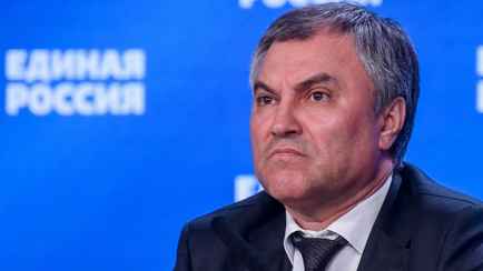 Глава Госдумы РФ назвал Байдена «террористом»