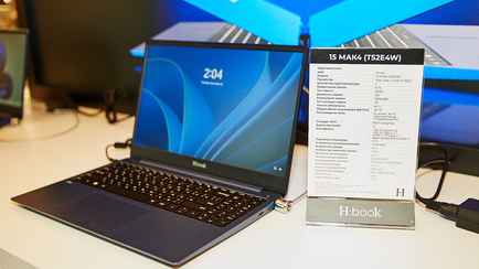 «Горизонт» объявил о продаже «еще более мощного» ноутбука. Почем?