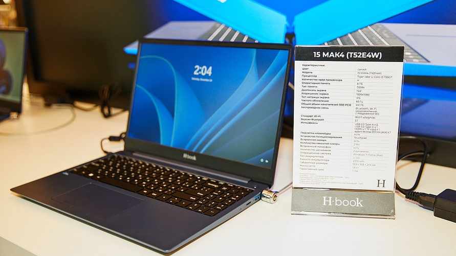 «Горизонт» объявил о продаже «еще более мощного» ноутбука. Почем?