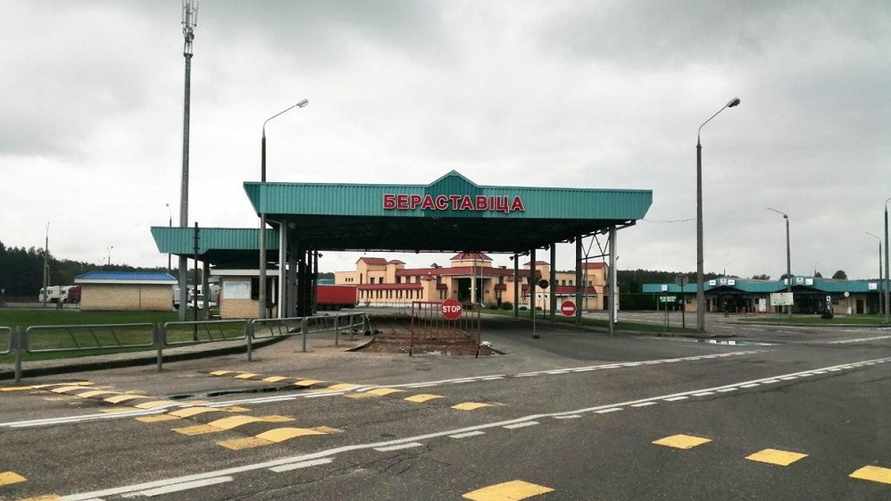 «Антигуманно» — МИД Беларуси заявил Польше протест из-за закрытия «Бобровников»