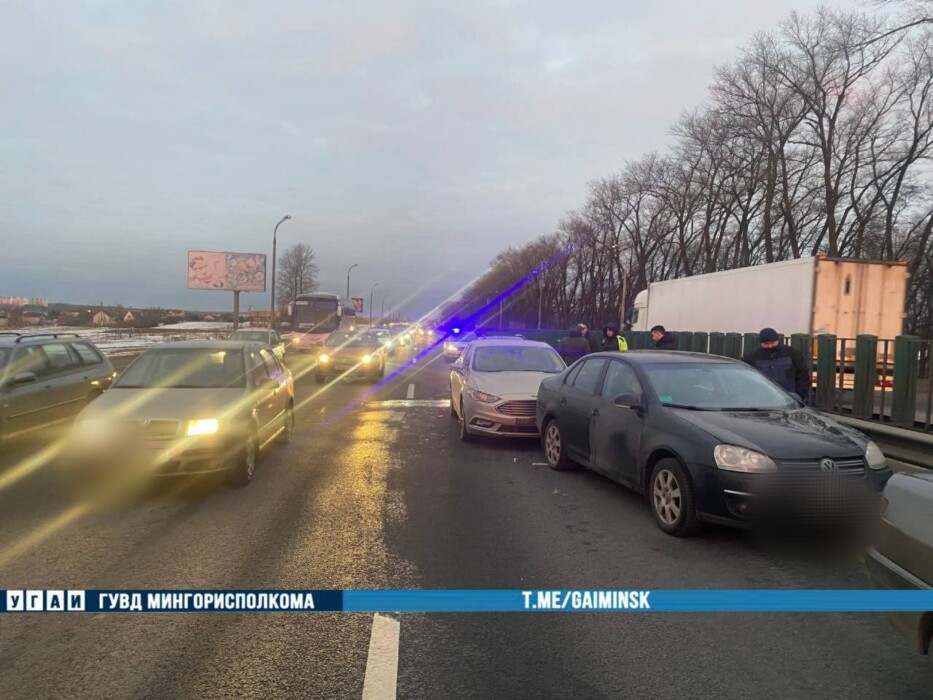 В Минске на МКАД произошло массовое ДТП