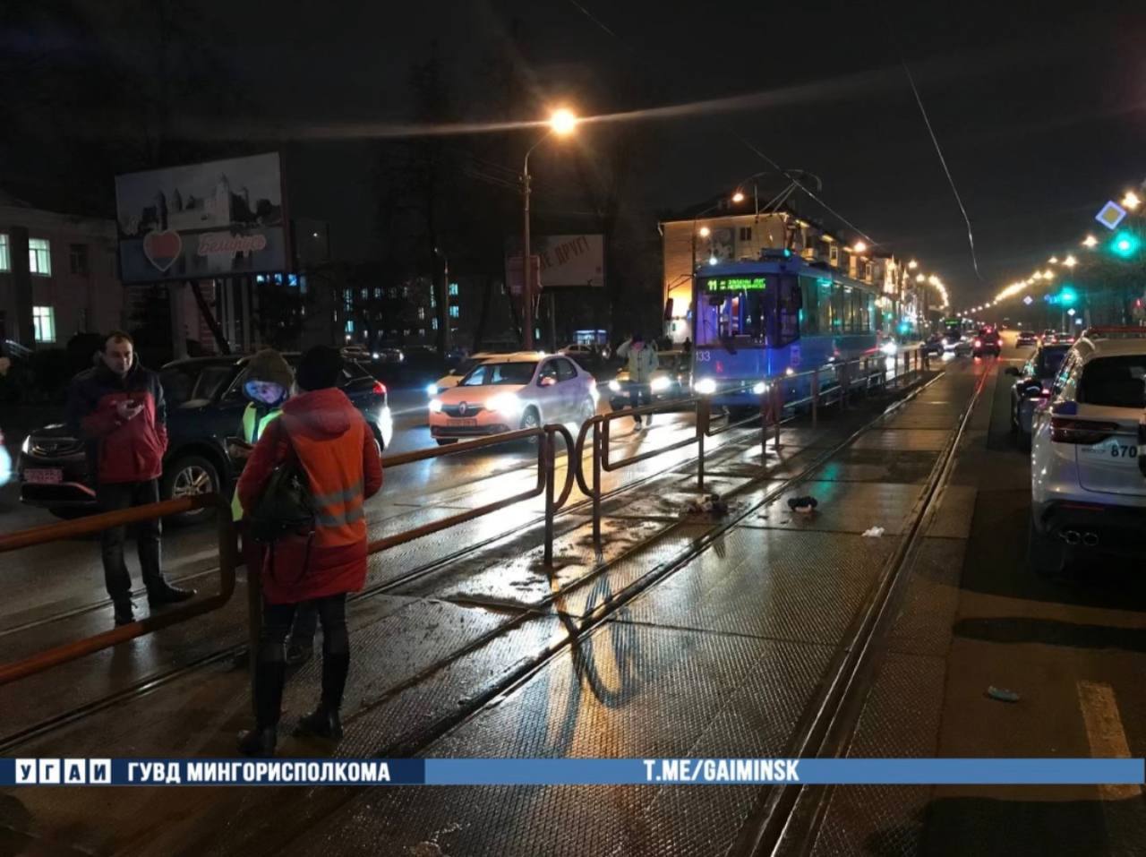 В Минске женщину сбил трамвай