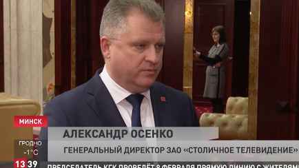 Видеоинженеров на СТВ призвали вступать в новую партию за Лукашенко