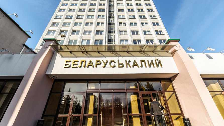 Белорусам предложили заработать «легкие деньги» от Беларуськалия. Что происходит?