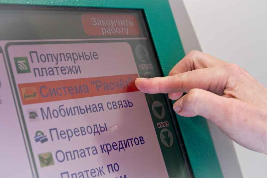 ЕРИП предупредил белорусов о сбоях 1 апреля. Что может не работать?