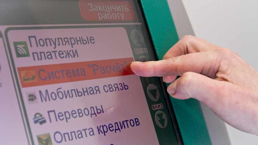 ЕРИП предупредил белорусов о сбоях 1 апреля. Что может не работать?