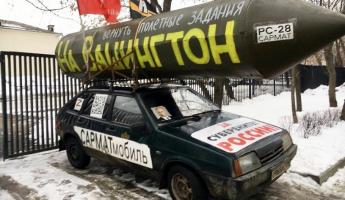 Россияне привезли в Гомель агитационный «сарматомобиль» с ракетой на крыше