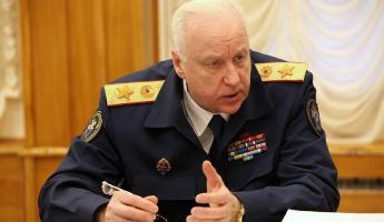 СК России возбудил дело против прокурора и судей Международного уголовного суда