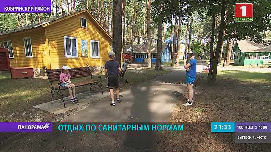 Чиновники озвучили цены на летние путевки в лагерь для белорусских детей. Сколько компенсирует государство?