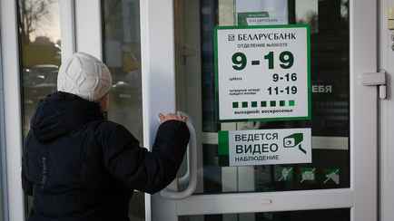 «Беларусбанк» пообещал требовать паспорт в кассах. При каких операциях?