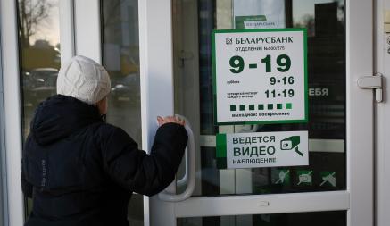 «Беларусбанк» пообещал требовать паспорт в кассах. При каких операциях?