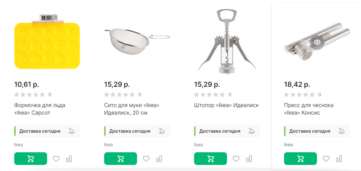 В «Евроопте» начали продавать товары IKEA. Сколько стоят?