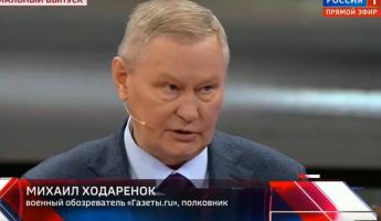 «Ошеломят и разгромят» — На российском ТВ подробно описали будущее наступление Украины