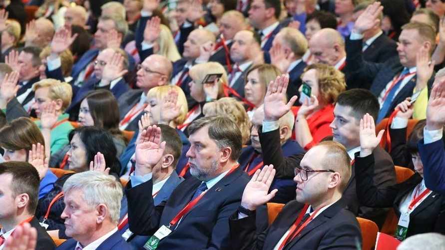 В РОО "Белая Русь" проголосовали за создание партии, чтобы запустить для ее членов "социальный лифт"