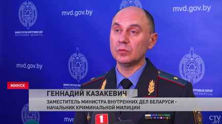 В МВД заявили, что в Беларуси появились «саморадикализованные граждане». Кто это такие?