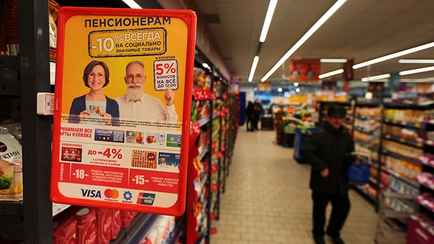 Стало известно, сколько сэкономили белорусы с помощью «социальной скидки» от МАРТ