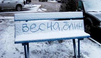 В Беларусь вернется снег? Синоптики рассказали о погоде в конце марта и начале апреля