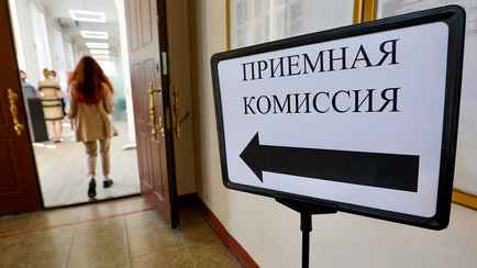 Белорусским абитуриентам разрешили подавать документы сразу в несколько вузов. Но есть нюанс