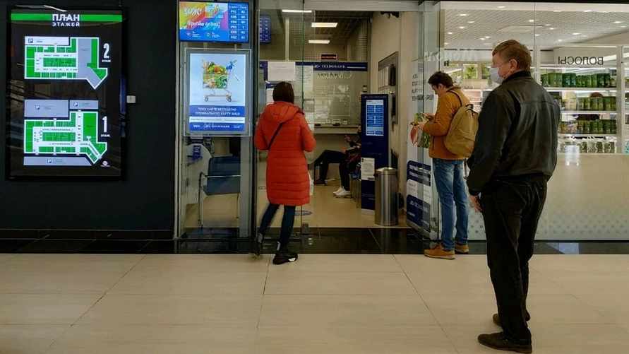 Фото иллюстрационное