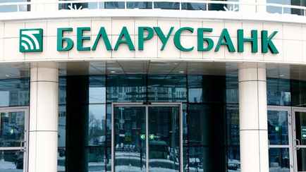 «Беларусбанк» снизил ставки по уже выданным кредитам на недвижимость. На сколько?