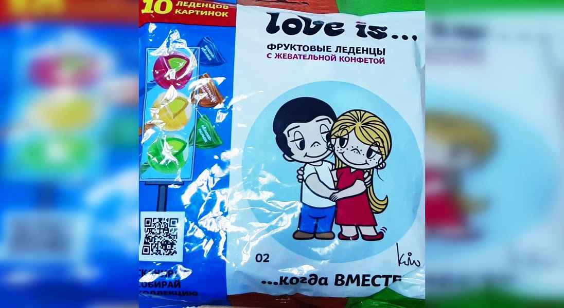 В Беларуси запретили конфеты «Love is...» — Влияют на внимание детей