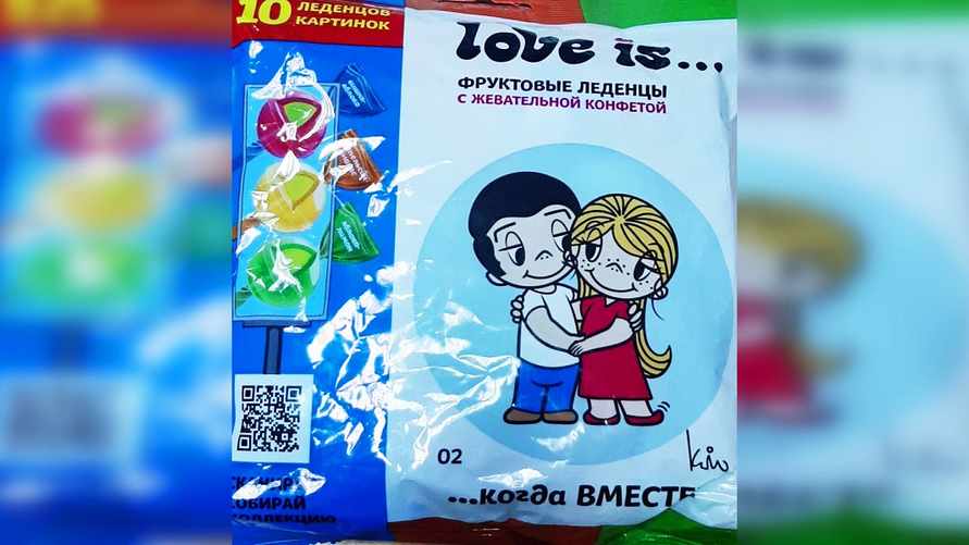 В Беларуси запретили конфеты «Love is...» — Влияют на внимание детей