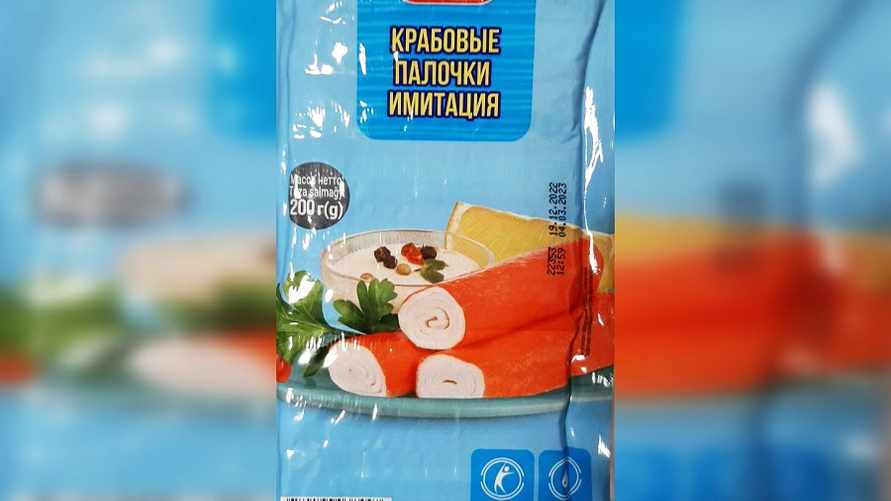 В Беларуси крабовые палочки VICI внесли в список опасной продукции. Что не так?